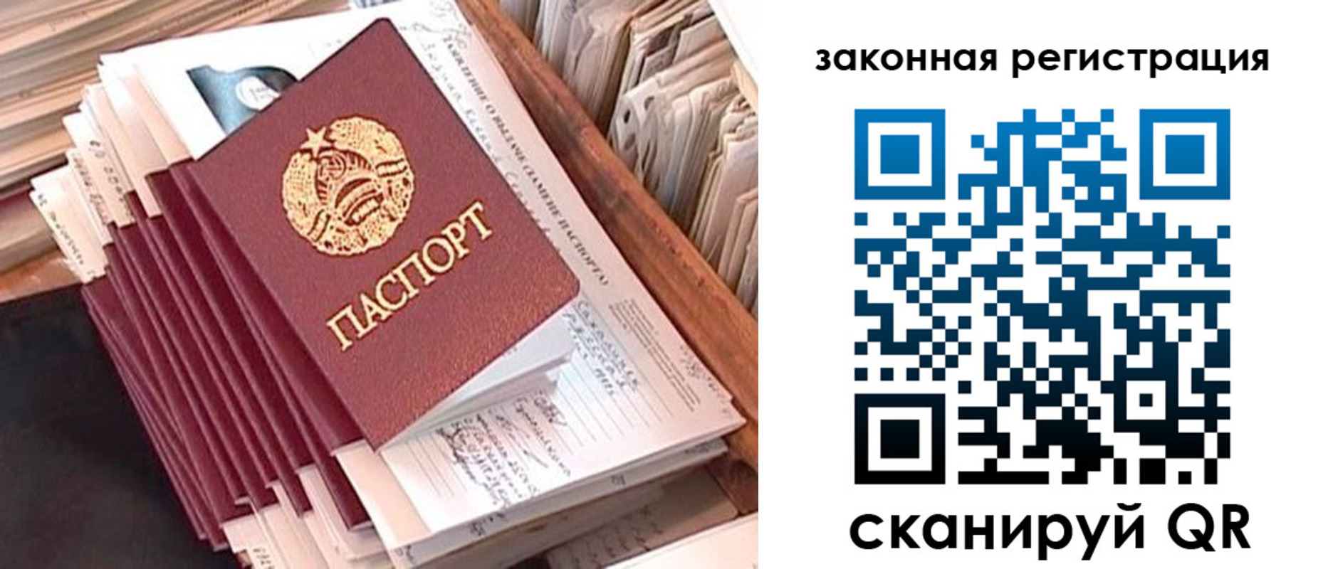 регистрация для школы в Костромской области